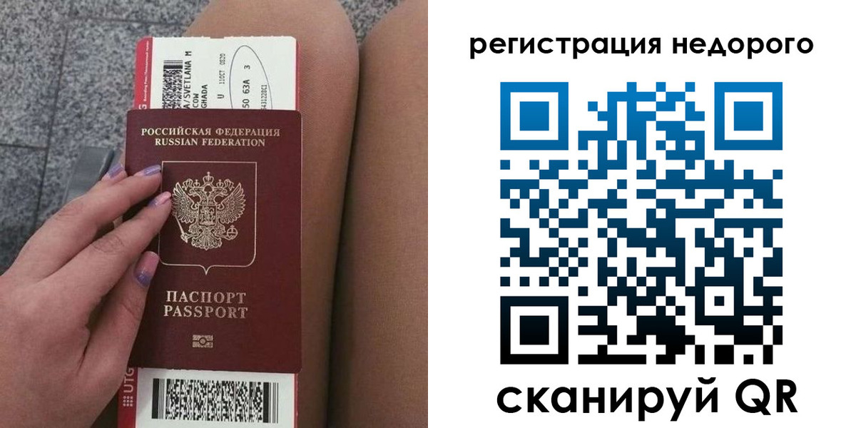 найти адрес прописки в Салехарде